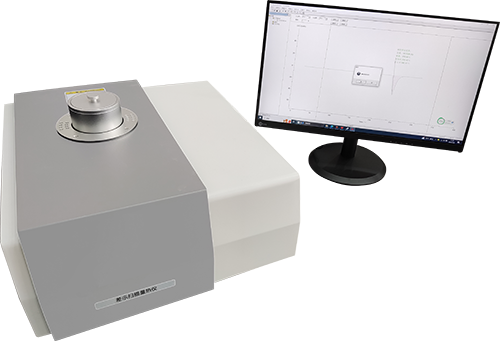 (71)智能型差示扫描量热仪（JP-ADS600C）  